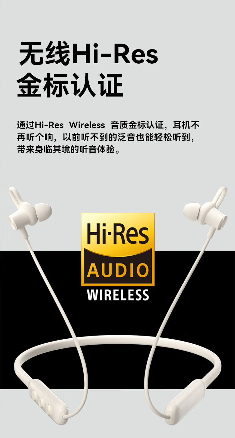 漫步者 W200BT Free 入耳式无线运动蓝牙耳机 蓝牙5.3 颈挂式耳机 手机耳机 通话降噪耳机 黑色EDF200076