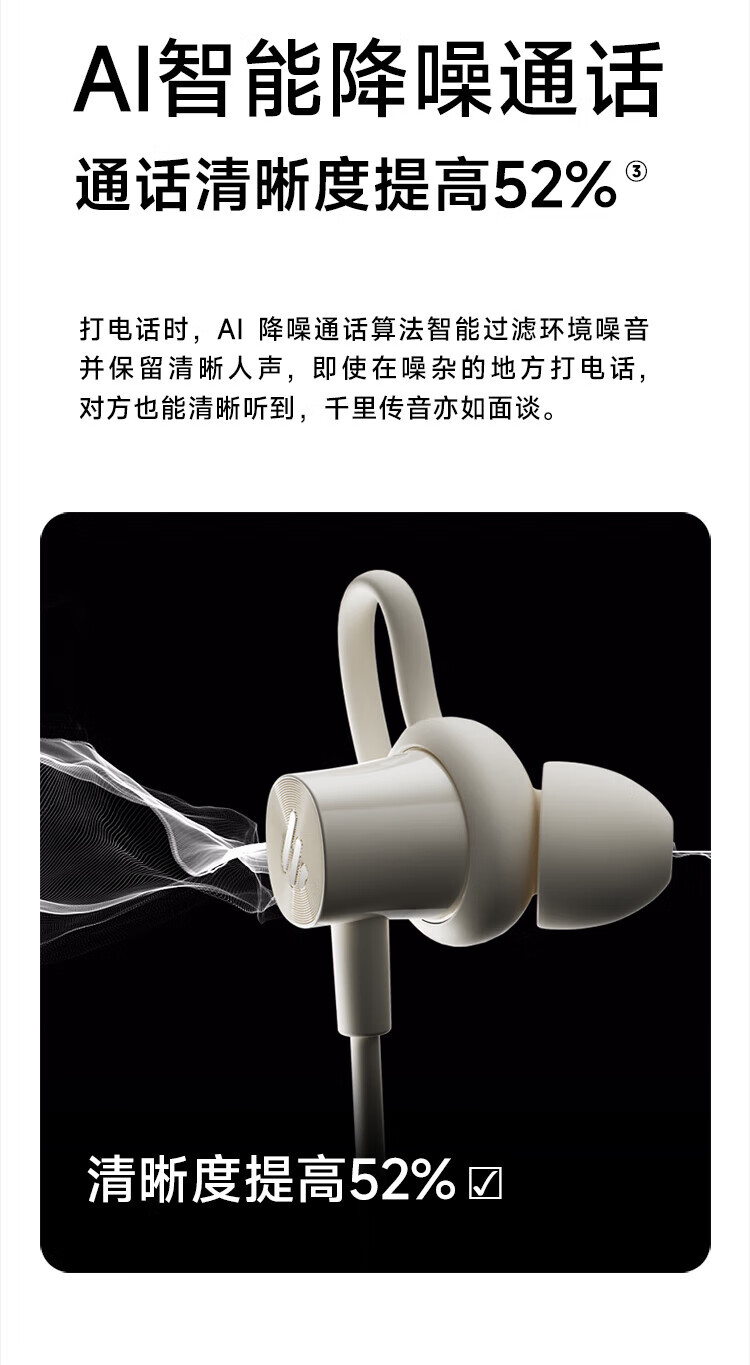漫步者 W200BT Free 入耳式无线运动蓝牙耳机 蓝牙5.3 颈挂式耳机 手机耳机 通话降噪耳机 黑色EDF200076