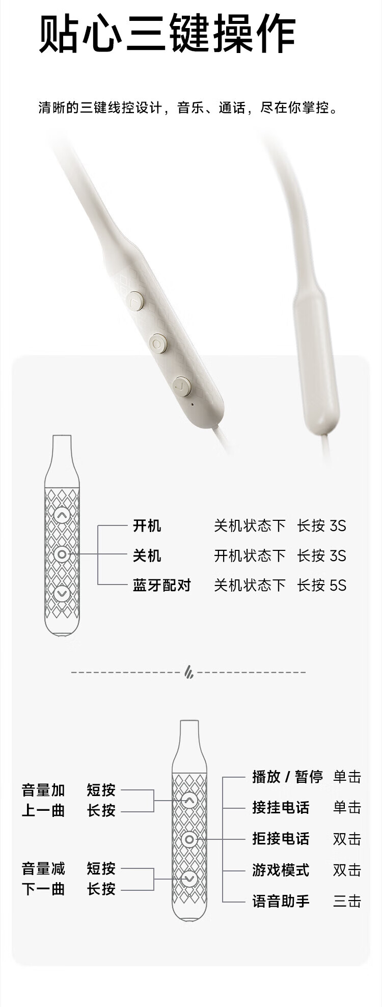 漫步者 W200BT Free 入耳式无线运动蓝牙耳机 蓝牙5.3 颈挂式耳机 手机耳机 通话降噪耳机 黑色EDF200076
