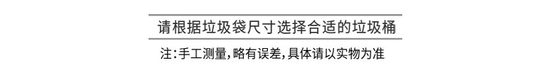 美丽雅 垃圾袋 加厚塑料袋厨房卫生间清洁厚实强韧垃圾袋大*6卷