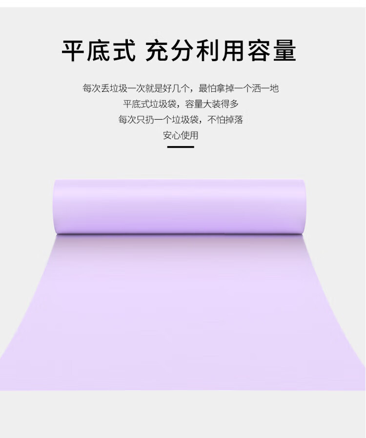 美丽雅 垃圾袋 加厚塑料袋厨房卫生间清洁厚实强韧垃圾袋大*6卷