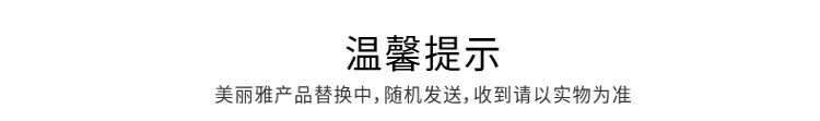 美丽雅 垃圾袋 加厚塑料袋厨房卫生间清洁厚实强韧垃圾袋大*6卷