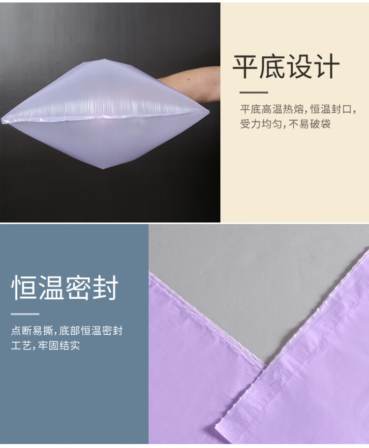 美丽雅 垃圾袋 加厚塑料袋厨房卫生间清洁厚实强韧垃圾袋大*6卷
