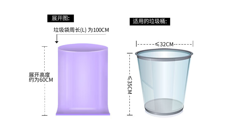 美丽雅 垃圾袋 加厚塑料袋厨房卫生间清洁厚实强韧垃圾袋大*6卷