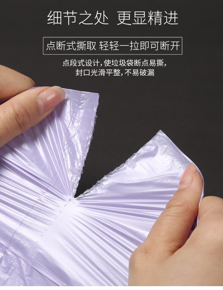 美丽雅 垃圾袋 加厚塑料袋厨房卫生间清洁厚实强韧垃圾袋大*6卷