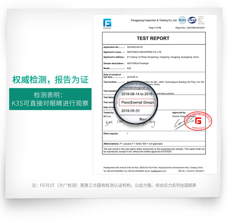 NEXTORCH K3S医护手电筒瞳孔笔眼科耳鼻喉口腔检查手电晨检手电黄白光双光源7号干电池 K3S白光版