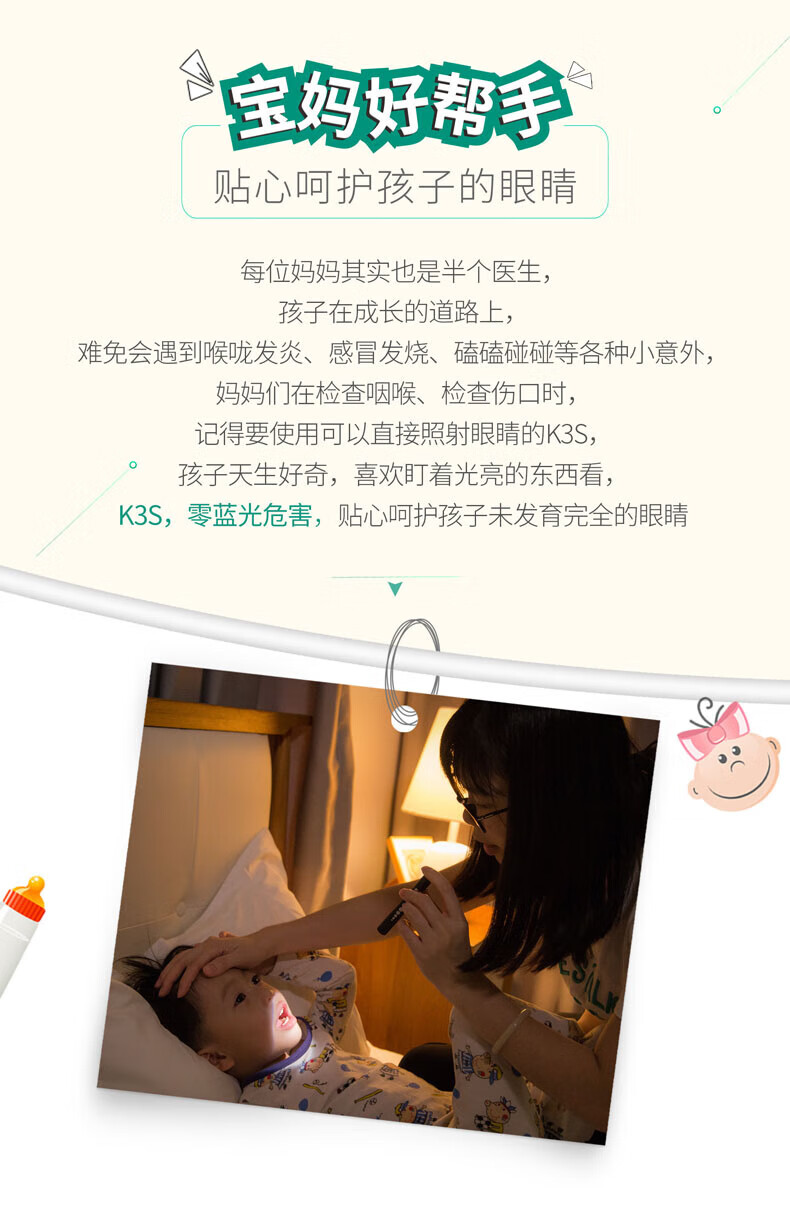 NEXTORCH K3S医护手电筒瞳孔笔眼科耳鼻喉口腔检查手电晨检手电黄白光双光源7号干电池 K3S白光版