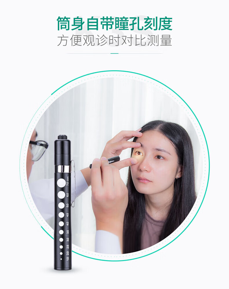 NEXTORCH K3S医护手电筒瞳孔笔眼科耳鼻喉口腔检查手电晨检手电黄白光双光源7号干电池 K3S白光版