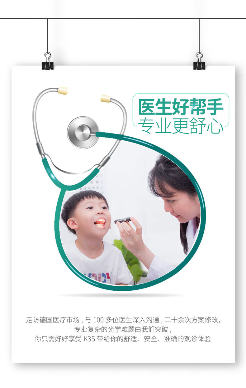 NEXTORCH K3S医护手电筒瞳孔笔眼科耳鼻喉口腔检查手电晨检手电黄白光双光源7号干电池 K3S白光版