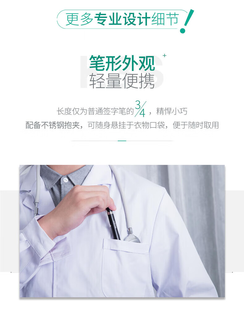 NEXTORCH K3S医护手电筒瞳孔笔眼科耳鼻喉口腔检查手电晨检手电黄白光双光源7号干电池 K3S白光版