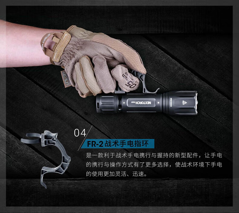 NEXTORCH TA41强光手电筒战术防身手电破窗直充2600流明高亮手电sos户外手电筒 TA41