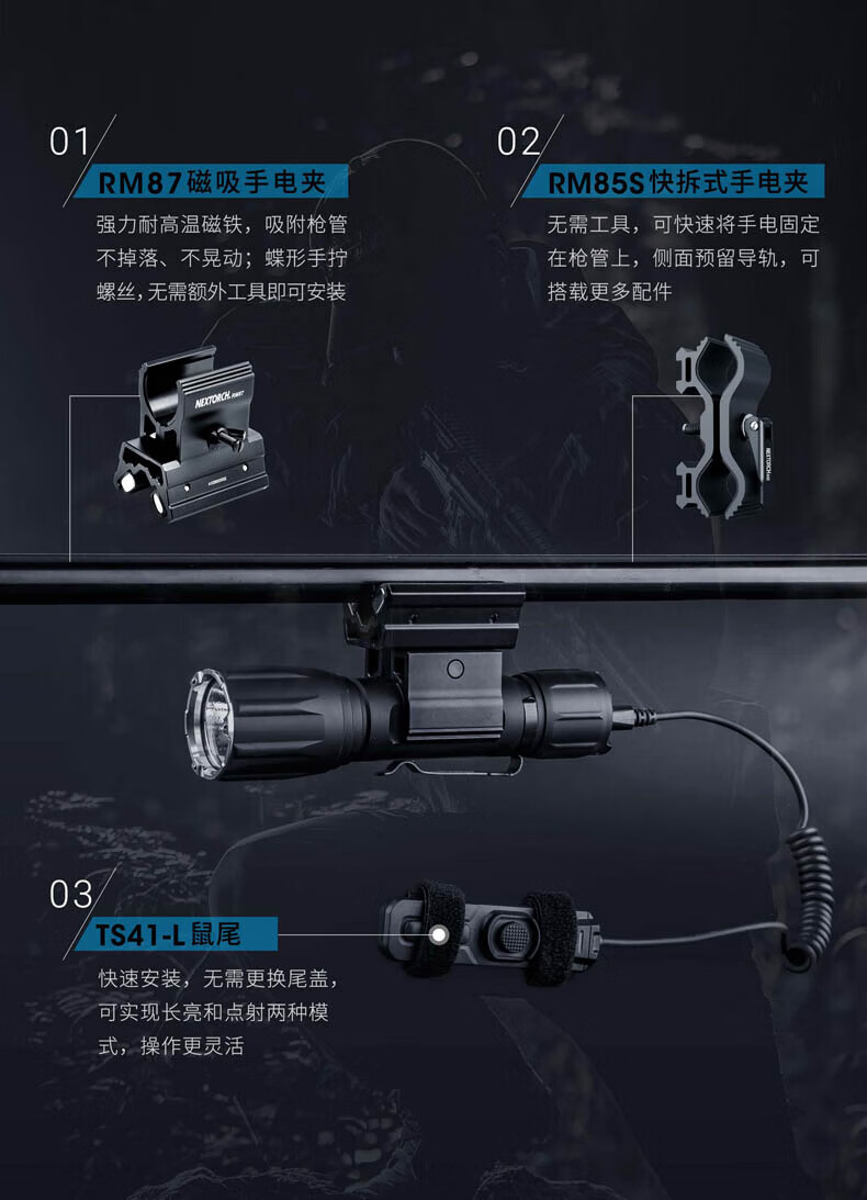NEXTORCH TA41强光手电筒战术防身手电破窗直充2600流明高亮手电sos户外手电筒 TA41