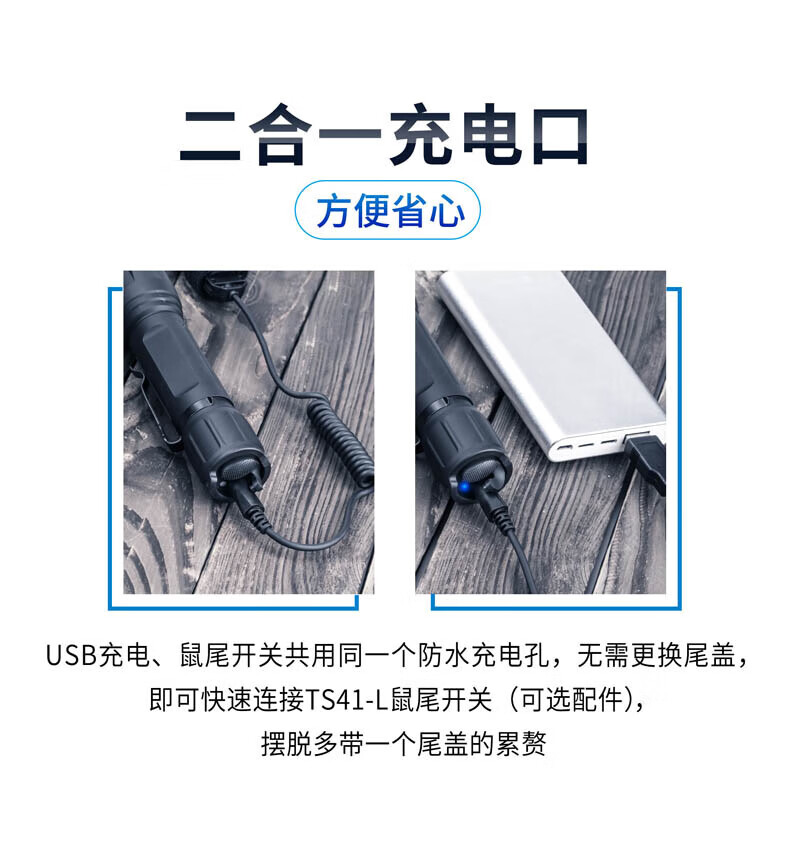 NEXTORCH TA41强光手电筒战术防身手电破窗直充2600流明高亮手电sos户外手电筒 TA41