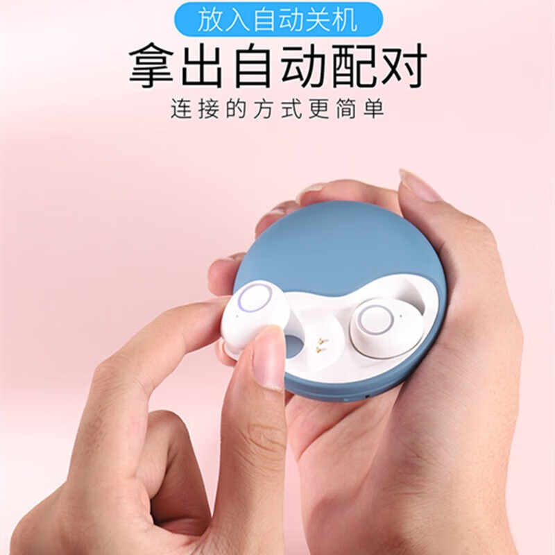 颐电 音乐耳机手机耳机 蓝牙耳机 蓝牙耳机 AD-4007TWS 真无线双耳运动跑步游戏3989