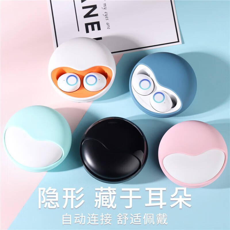 颐电 音乐耳机手机耳机 蓝牙耳机 蓝牙耳机 AD-4007TWS 真无线双耳运动跑步游戏3989