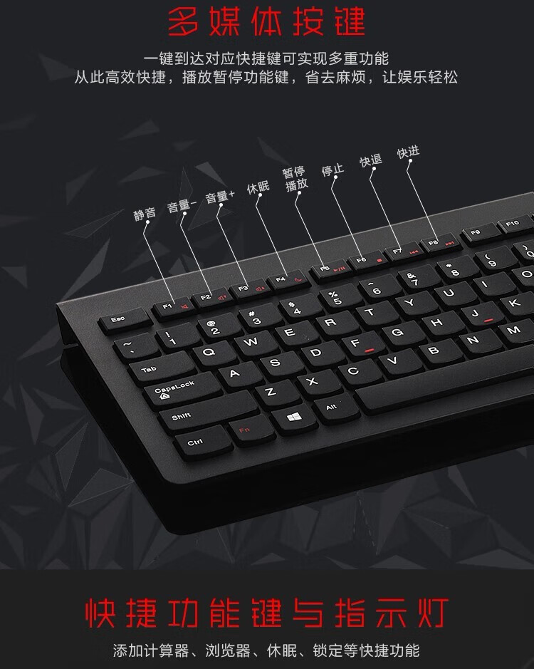 联想（lenovo）有线键盘鼠标套装 办公鼠标键盘套装 有线键鼠套装 电脑键盘笔记本键盘 M120Pro