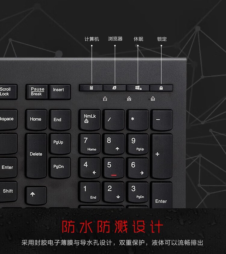 联想（lenovo）有线键盘鼠标套装 办公鼠标键盘套装 有线键鼠套装 电脑键盘笔记本键盘 M120Pro