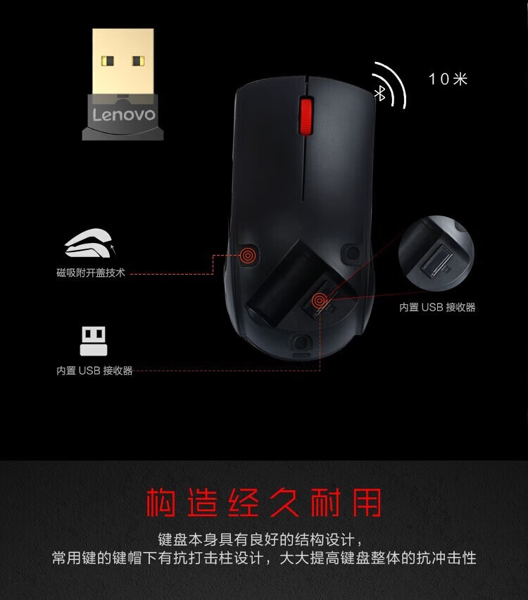 联想（lenovo）有线键盘鼠标套装 办公鼠标键盘套装 有线键鼠套装 电脑键盘笔记本键盘 M120Pro