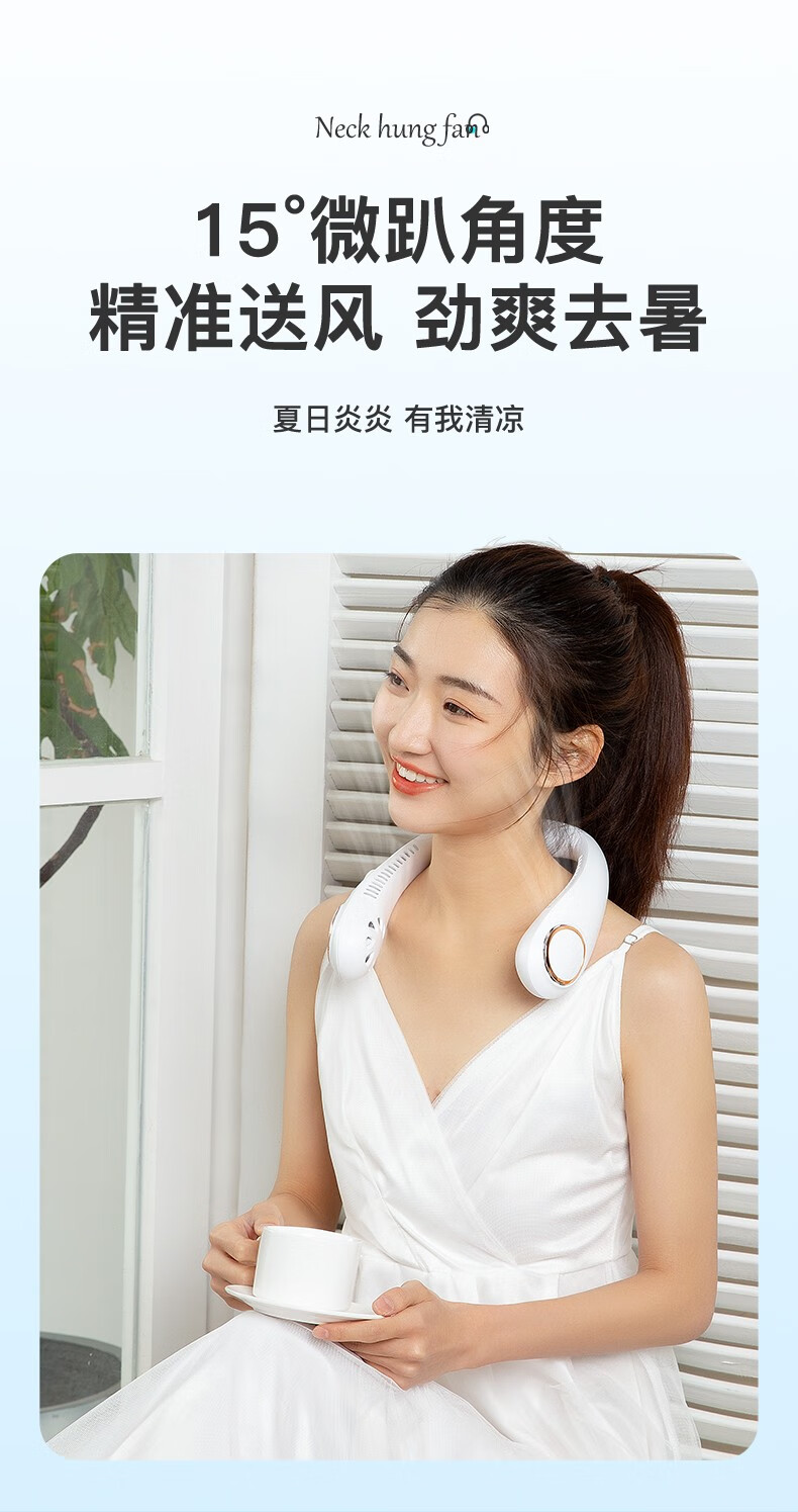 艾青春（AIYOUTH）挂脖风扇 随身便携式 USB无叶小风扇 手持挂颈懒人 长续航迷你电风扇N20