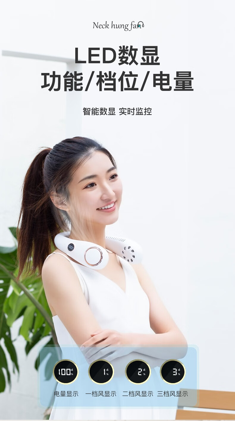 艾青春（AIYOUTH）挂脖风扇 随身便携式 USB无叶小风扇 手持挂颈懒人 长续航迷你电风扇N20