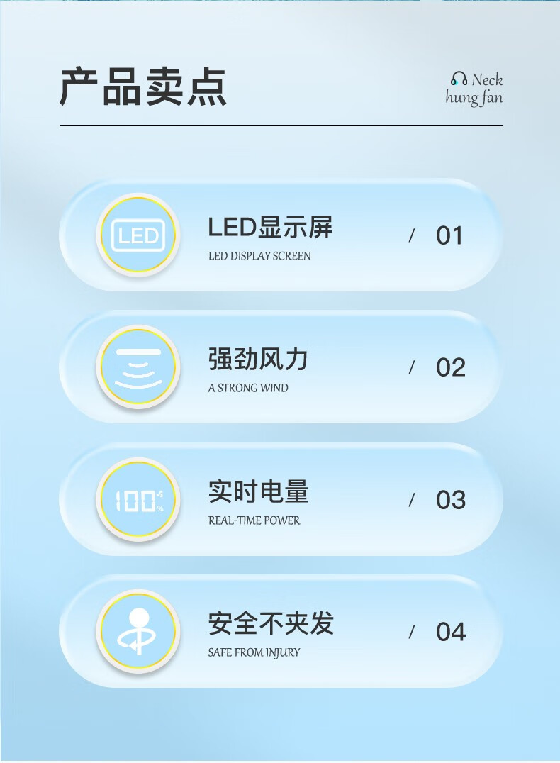 艾青春（AIYOUTH）挂脖风扇 随身便携式 USB无叶小风扇 手持挂颈懒人 长续航迷你电风扇N20