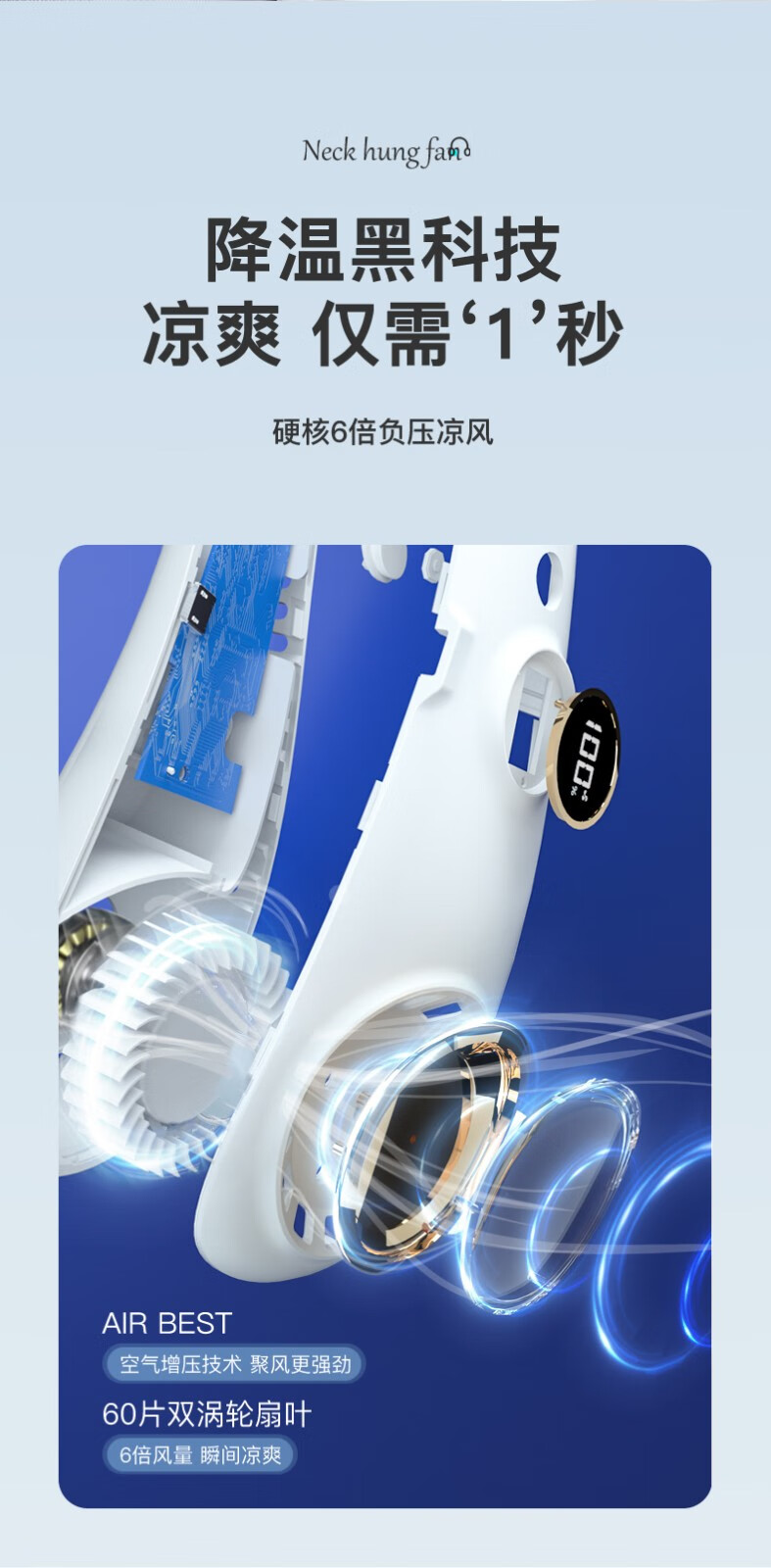 艾青春（AIYOUTH）挂脖风扇 随身便携式 USB无叶小风扇 手持挂颈懒人 长续航迷你电风扇N20
