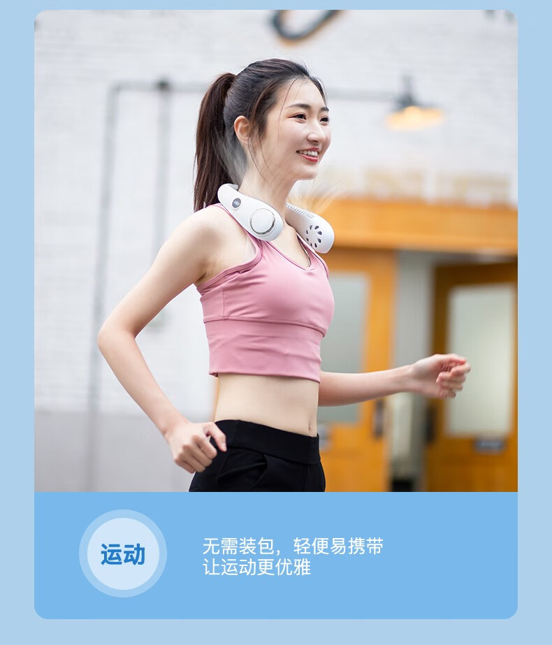 艾青春（AIYOUTH）挂脖风扇 随身便携式 USB无叶小风扇 手持挂颈懒人 长续航迷你电风扇N20
