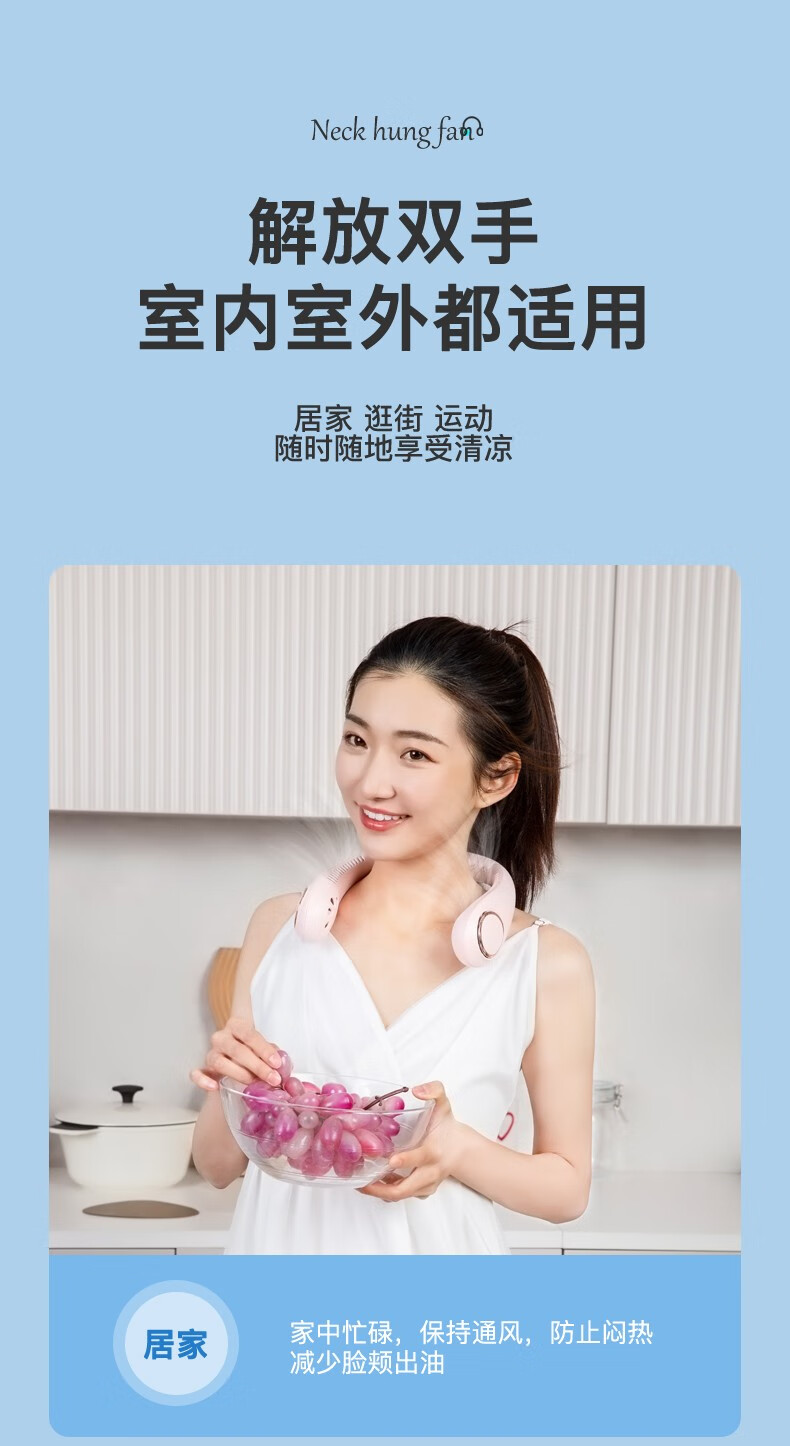 艾青春（AIYOUTH）挂脖风扇 随身便携式 USB无叶小风扇 手持挂颈懒人 长续航迷你电风扇N20