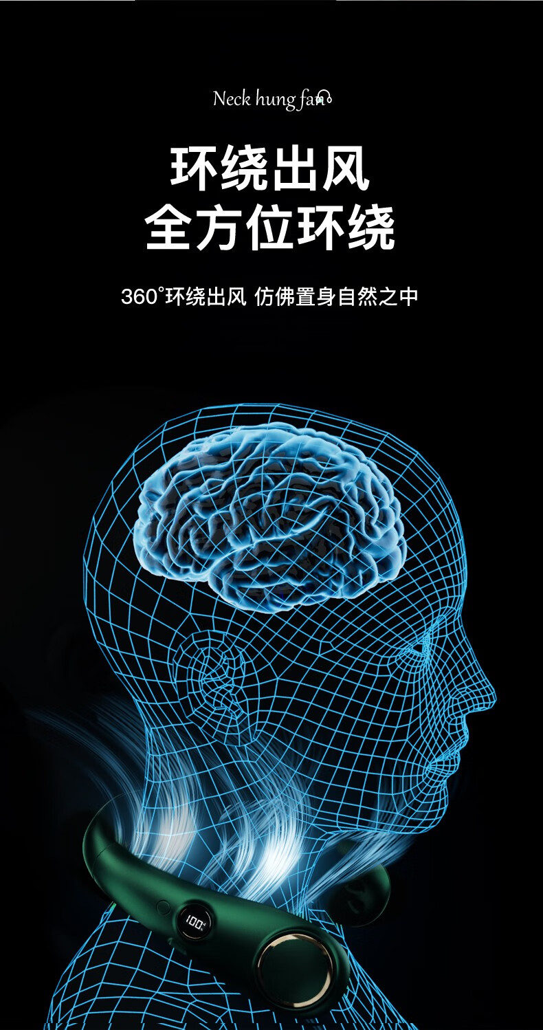 艾青春（AIYOUTH）挂脖风扇 随身便携式 USB无叶小风扇 手持挂颈懒人 长续航迷你电风扇N20
