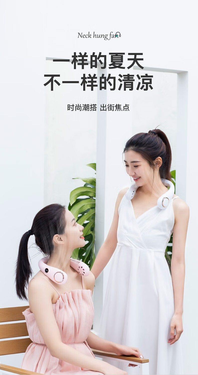 艾青春（AIYOUTH）挂脖风扇 随身便携式 USB无叶小风扇 手持挂颈懒人 长续航迷你电风扇N20
