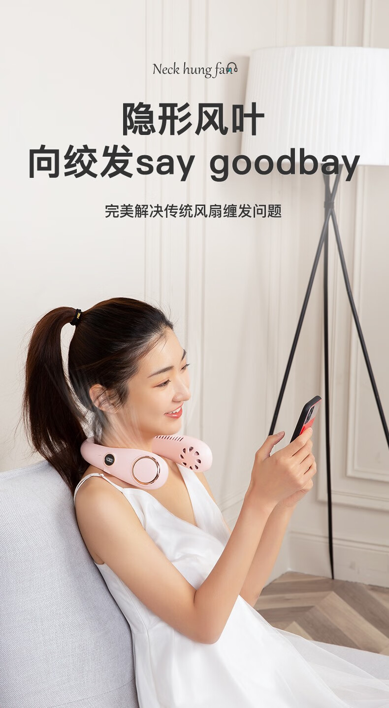 艾青春（AIYOUTH）挂脖风扇 随身便携式 USB无叶小风扇 手持挂颈懒人 长续航迷你电风扇N20