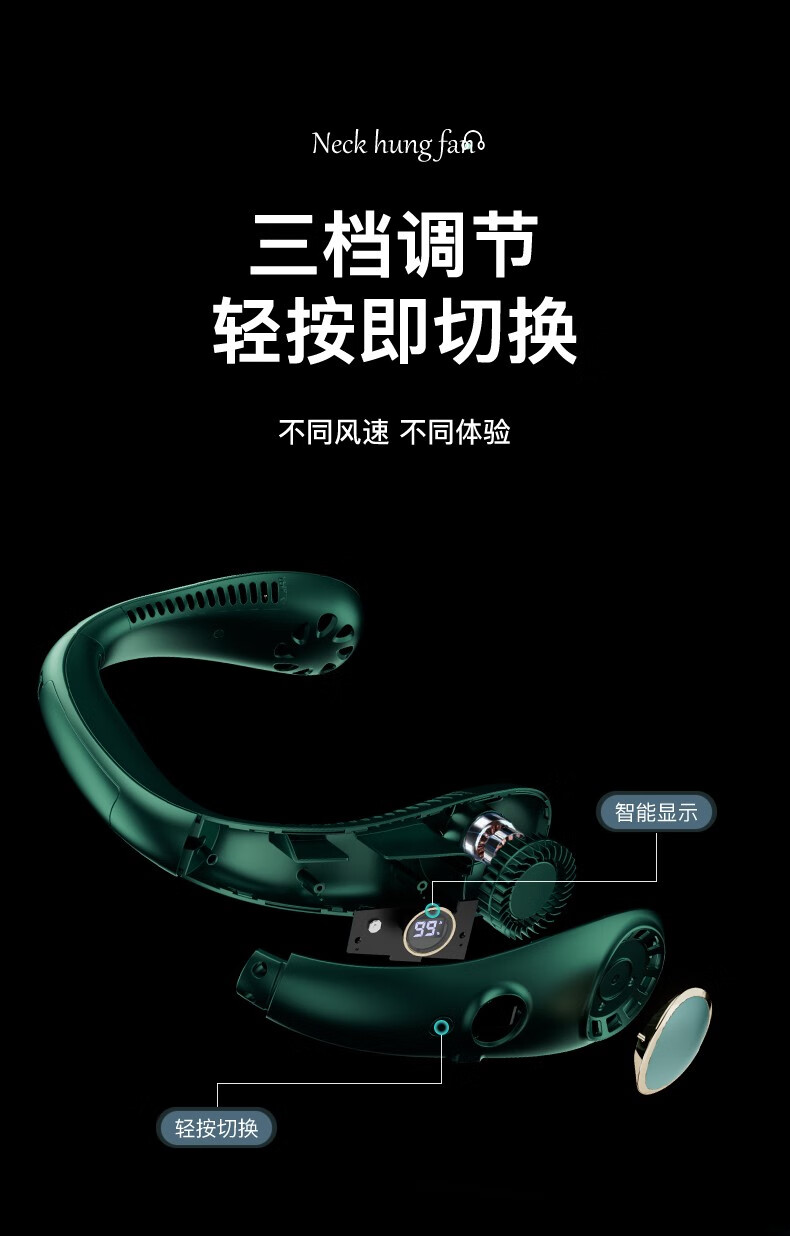 艾青春（AIYOUTH）挂脖风扇 随身便携式 USB无叶小风扇 手持挂颈懒人 长续航迷你电风扇N20