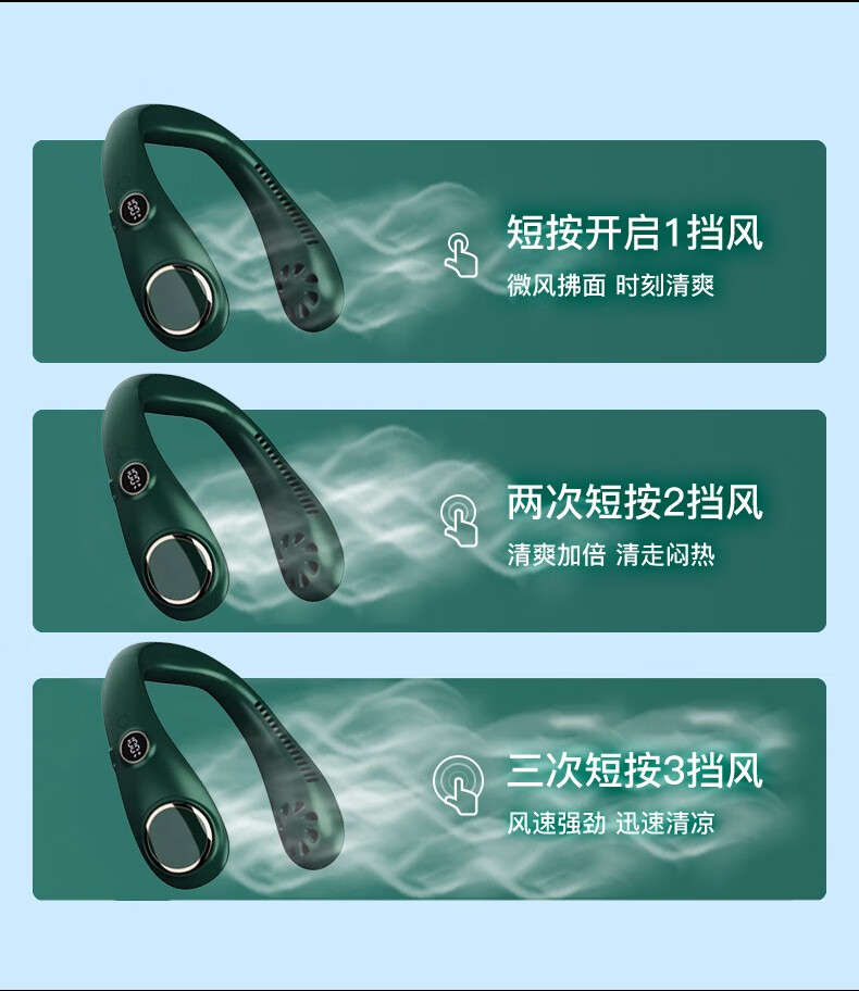 艾青春（AIYOUTH）挂脖风扇 随身便携式 USB无叶小风扇 手持挂颈懒人 长续航迷你电风扇N20