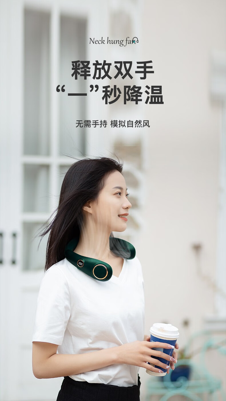 艾青春（AIYOUTH）挂脖风扇 随身便携式 USB无叶小风扇 手持挂颈懒人 长续航迷你电风扇N20