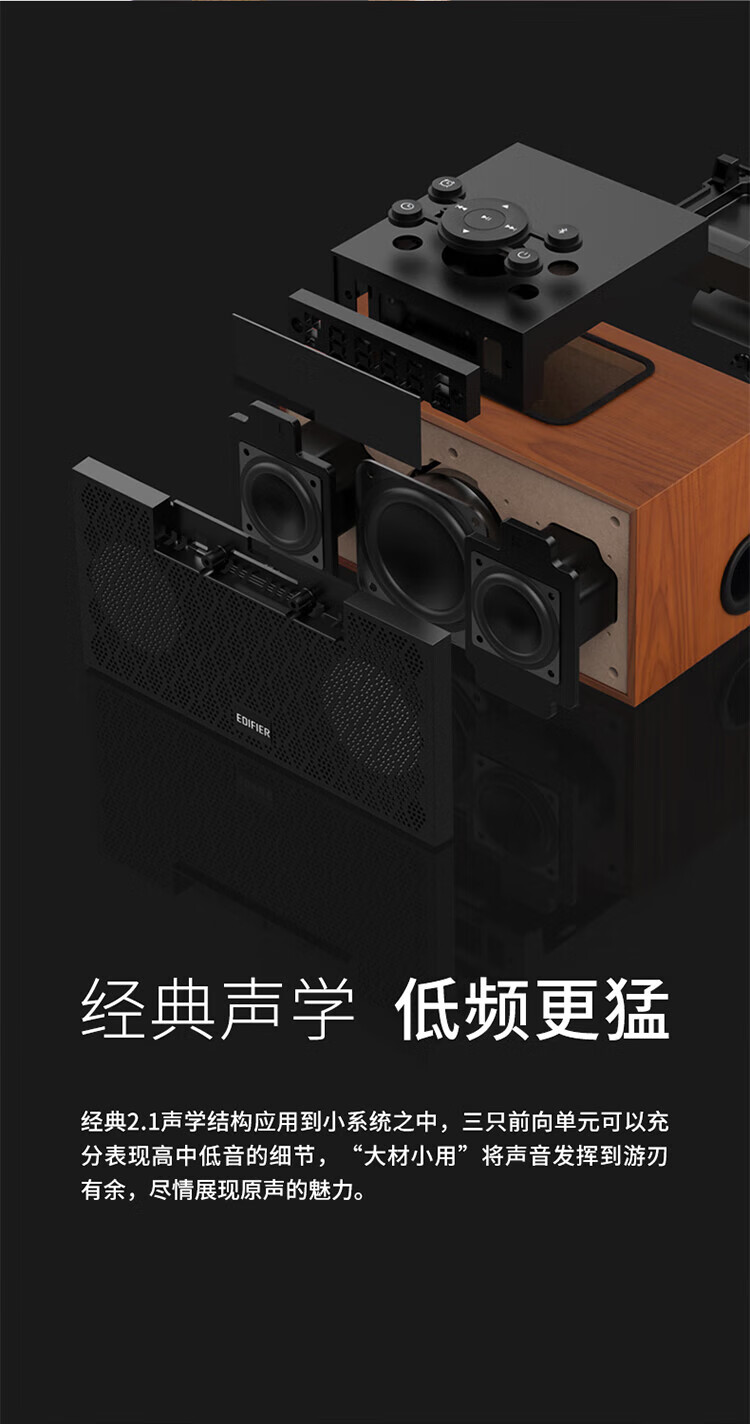 漫步者 M260 多功能蓝牙音箱床头闹钟便携移动家用音响客厅低音炮 黑色