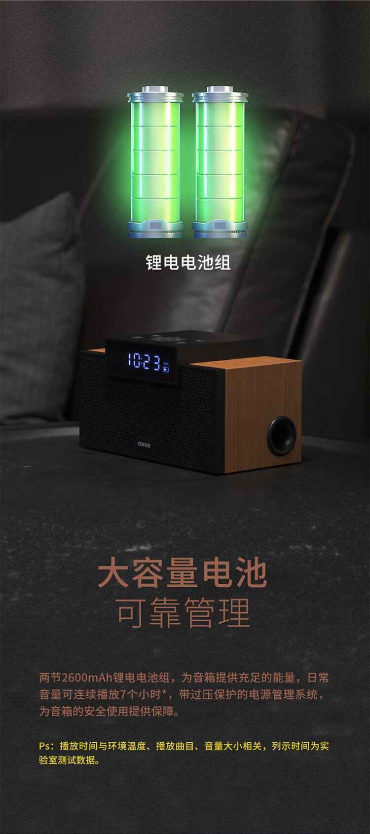 漫步者 M260 多功能蓝牙音箱床头闹钟便携移动家用音响客厅低音炮 黑色