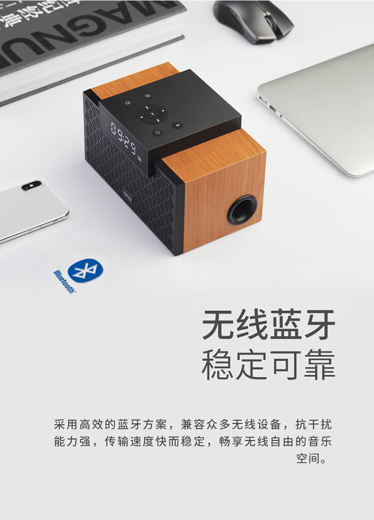 漫步者 M260 多功能蓝牙音箱床头闹钟便携移动家用音响客厅低音炮 黑色