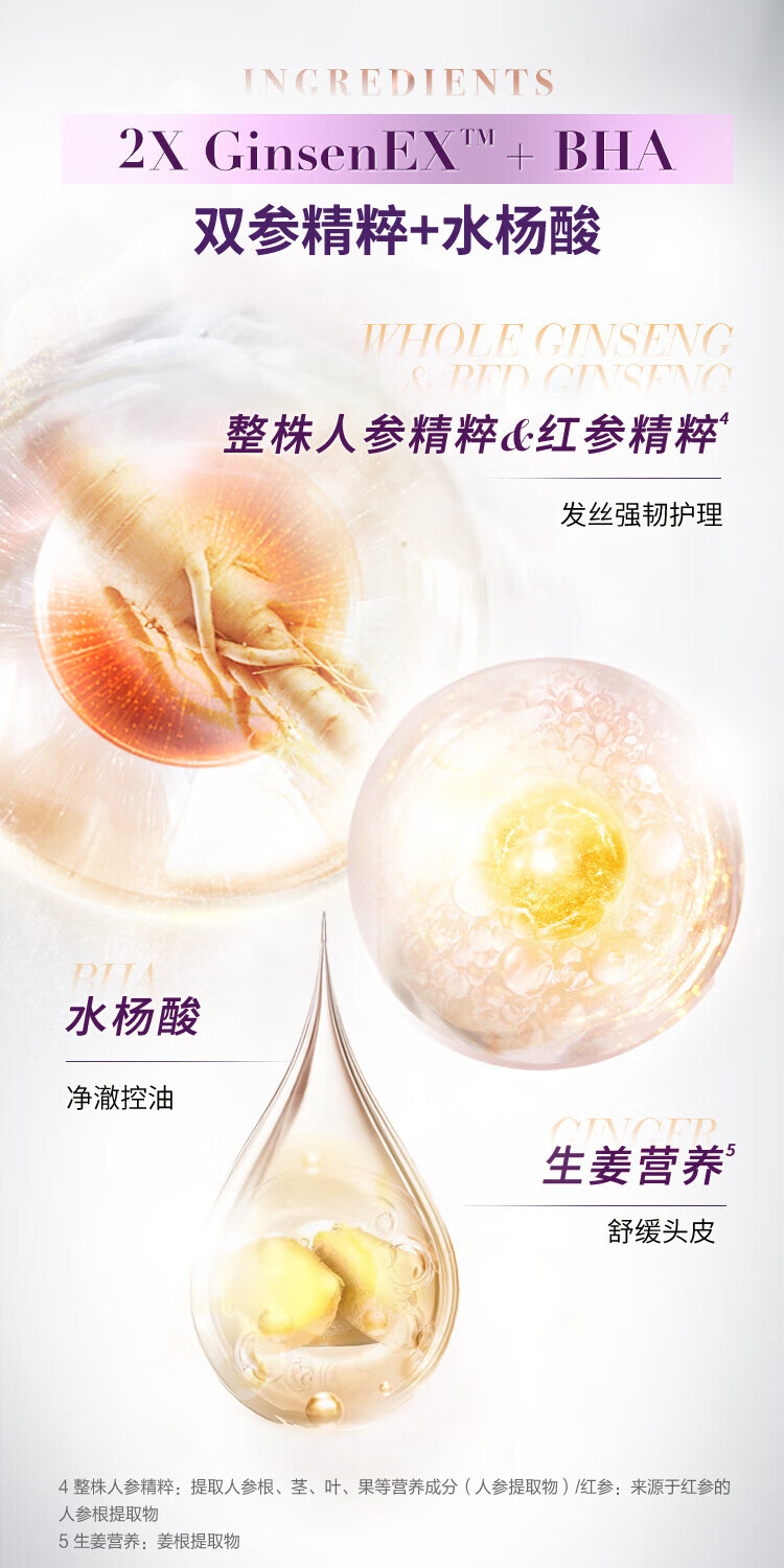 吕（Ryo）滋养韧发密集强韧洗发水400ml（紫吕）（新老包装随机发货）