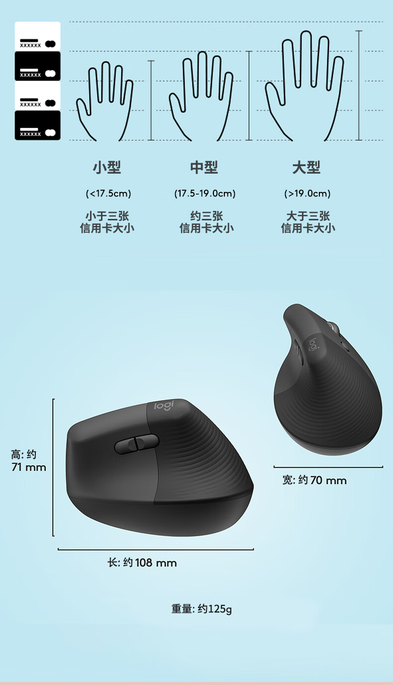 罗技（Logitech）Lift人体工学鼠标 垂直鼠标 小手鼠标 无线蓝牙鼠标 3台设备秒切换 粉色