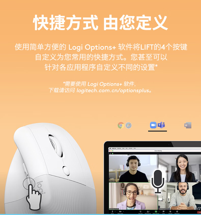 罗技（Logitech）Lift人体工学鼠标 垂直鼠标 小手鼠标 无线蓝牙鼠标 3台设备秒切换 粉色