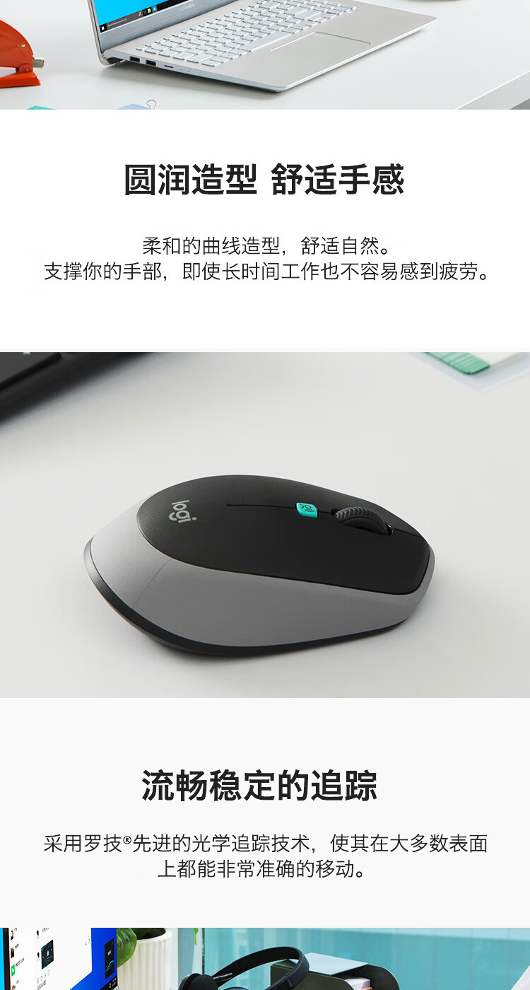 罗技（Logitech） VOICE M380智能语音无线鼠标办公百度AI智能语音输入打字翻译 石墨黑