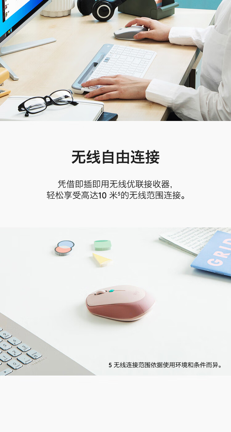 罗技（Logitech） VOICE M380智能语音无线鼠标办公百度AI智能语音输入打字翻译 石墨黑