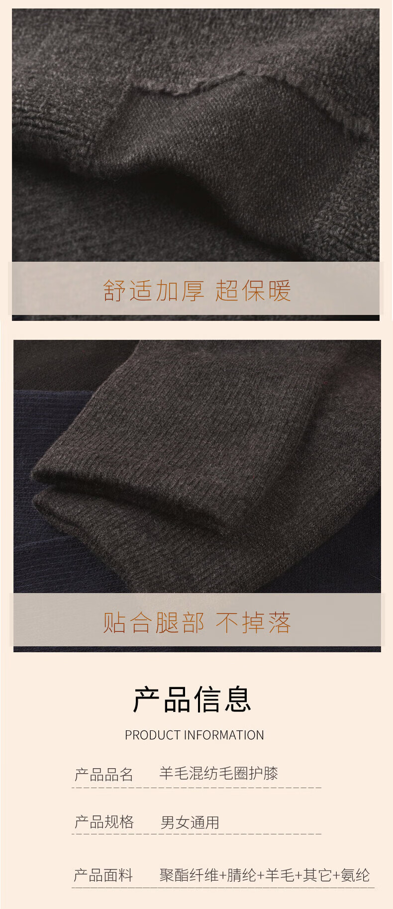 恒源祥 户外装饰品护膝袜 HYX001HX 黑色