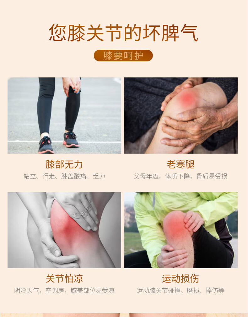 恒源祥 户外装饰品护膝袜 HYX001HX 黑色