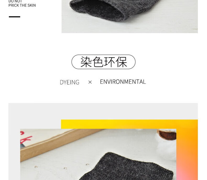 恒源祥 户外装饰品男士袜子HYX003WZ 5双装 均码