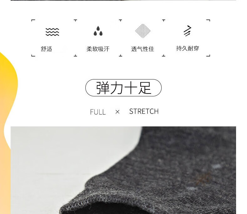 恒源祥 户外装饰品男士袜子HYX003WZ 5双装 均码