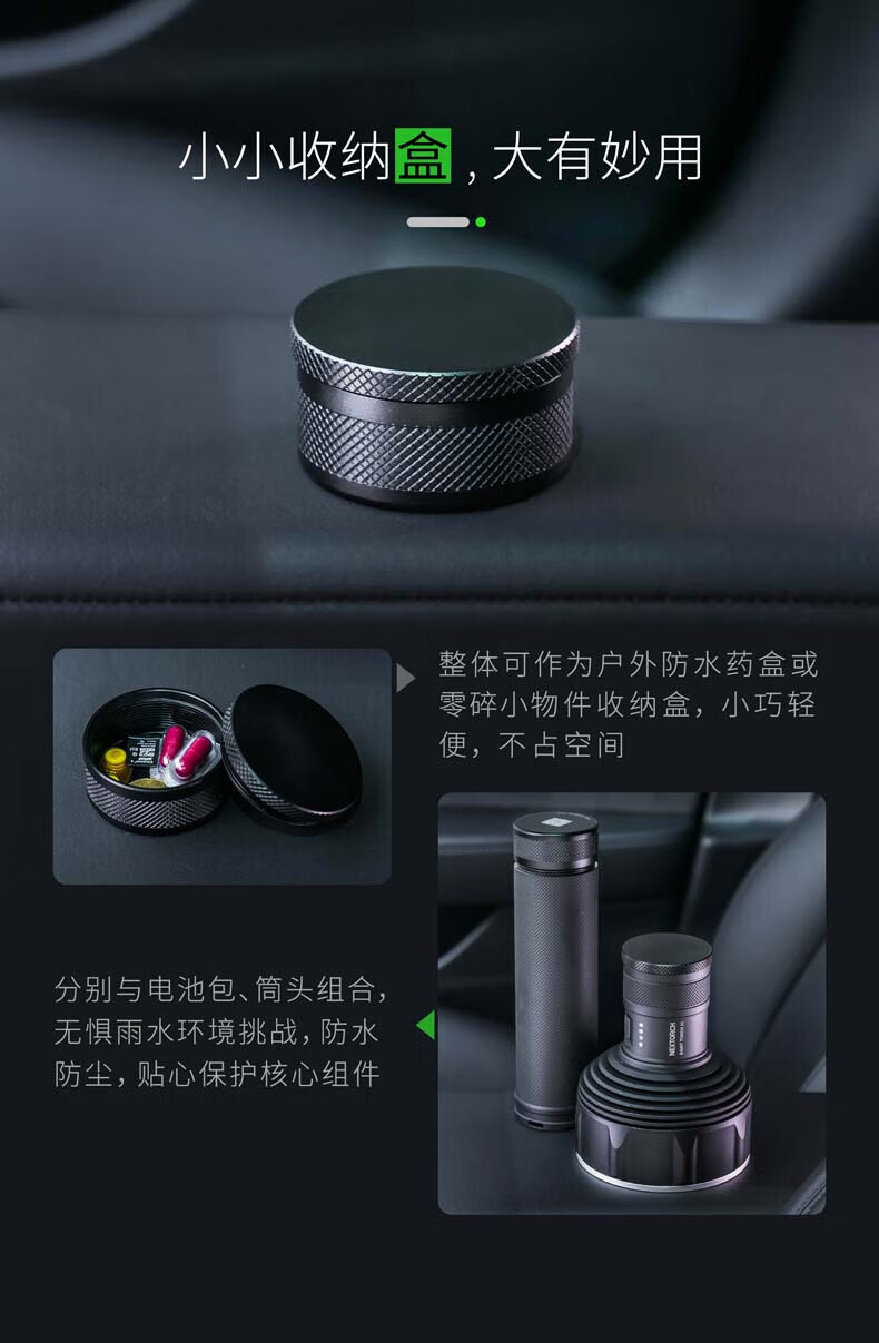 NEXTORCH 圣火31强光搜索手电筒大型户外救援探洞手电探照灯巡逻灯20000流明可充电