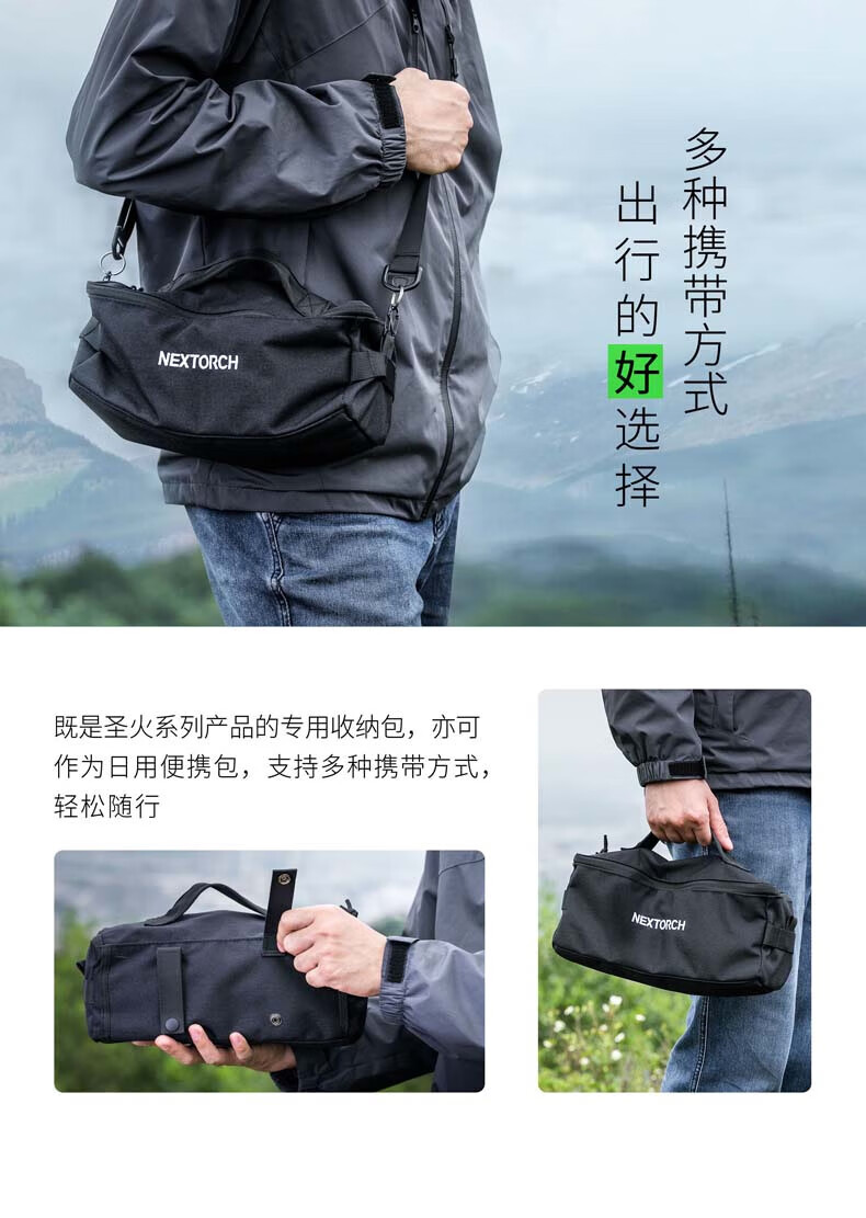NEXTORCH 圣火31强光搜索手电筒大型户外救援探洞手电探照灯巡逻灯20000流明可充电