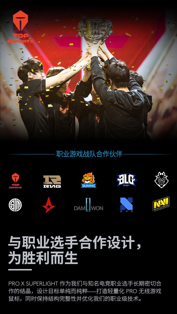 罗技（Logitech） PRO X GPW二代狗屁王 无线游戏鼠标 电竞吃鸡宏 滑鼠编程鼠标 轻量化 职业鼠标 GPRO X