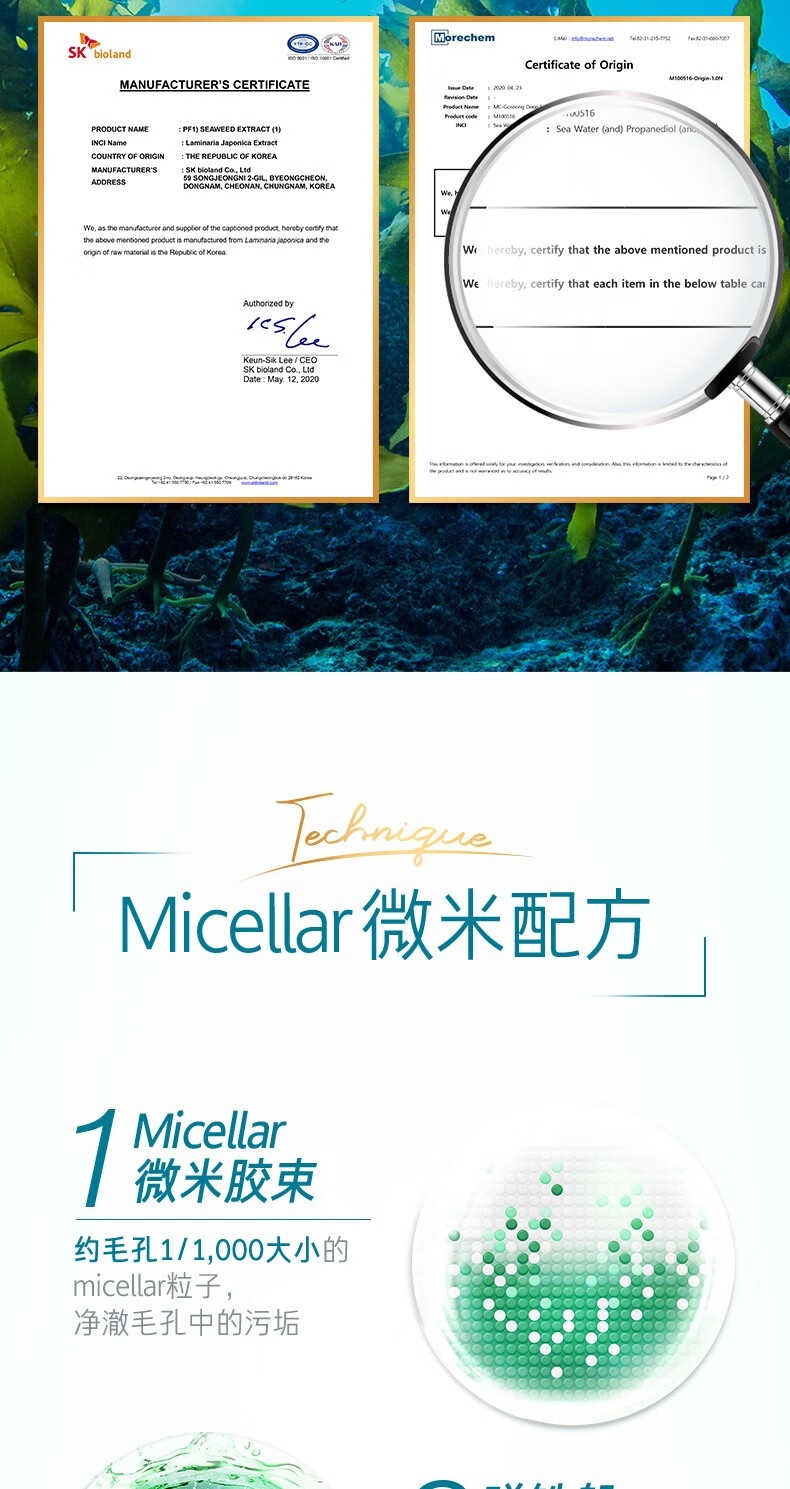 吕（Ryo）舒盈清润净澈控油洗发水套装（洗发水400ml*2) （绿吕）